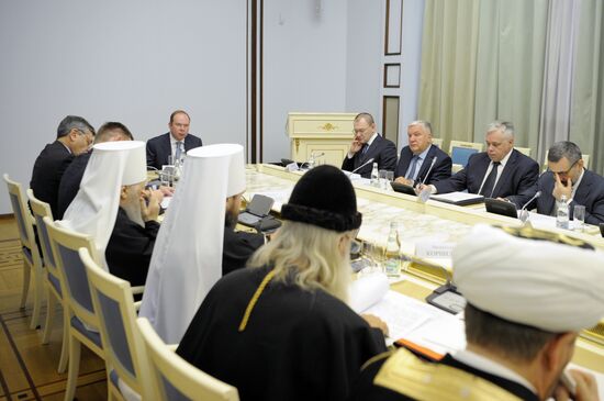 Совет по взаимодействию с религиозными объединениями при президенте РФ