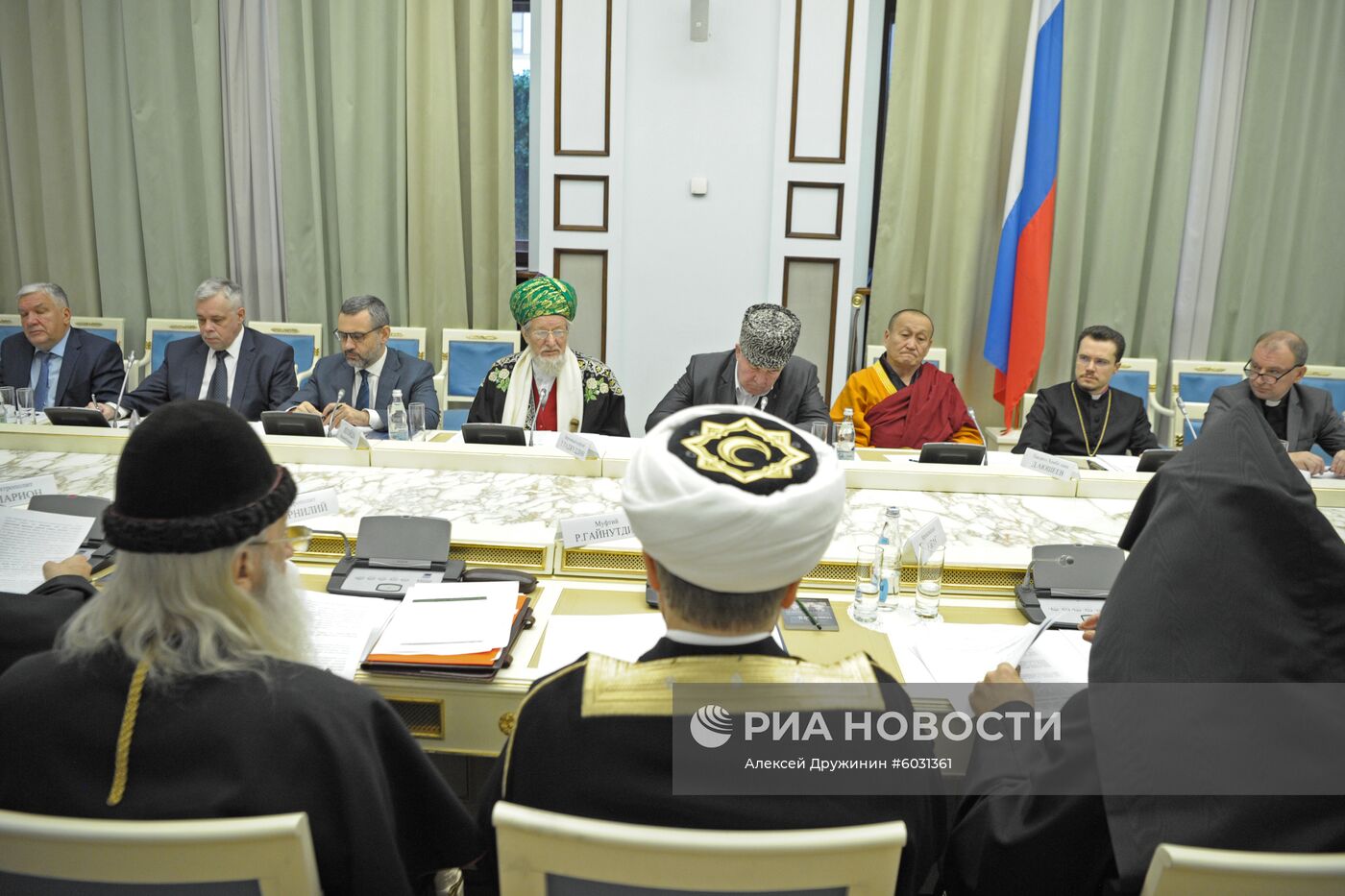 Совет по взаимодействию с религиозными объединениями при президенте РФ