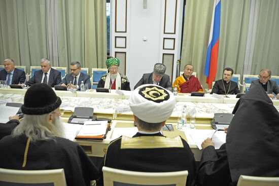 Совет по взаимодействию с религиозными объединениями при президенте РФ