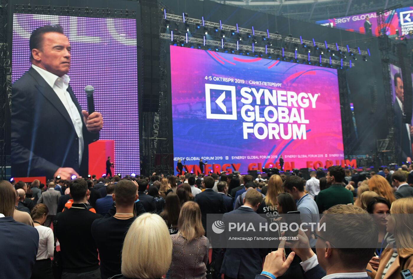 Synergy Global Forum в Санкт-Петербурге