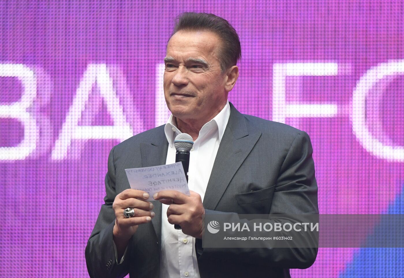 Synergy Global Forum в Санкт-Петербурге