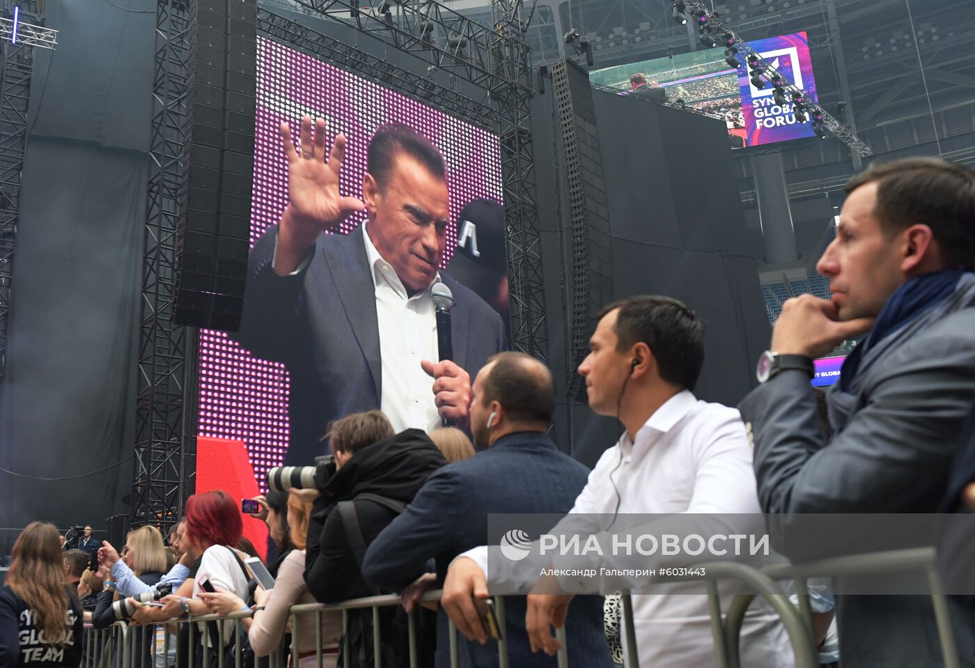 Synergy Global Forum в Санкт-Петербурге