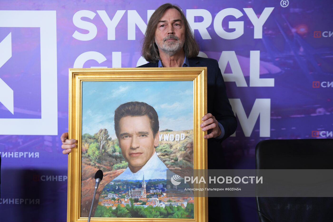 Synergy Global Forum в Санкт-Петербурге