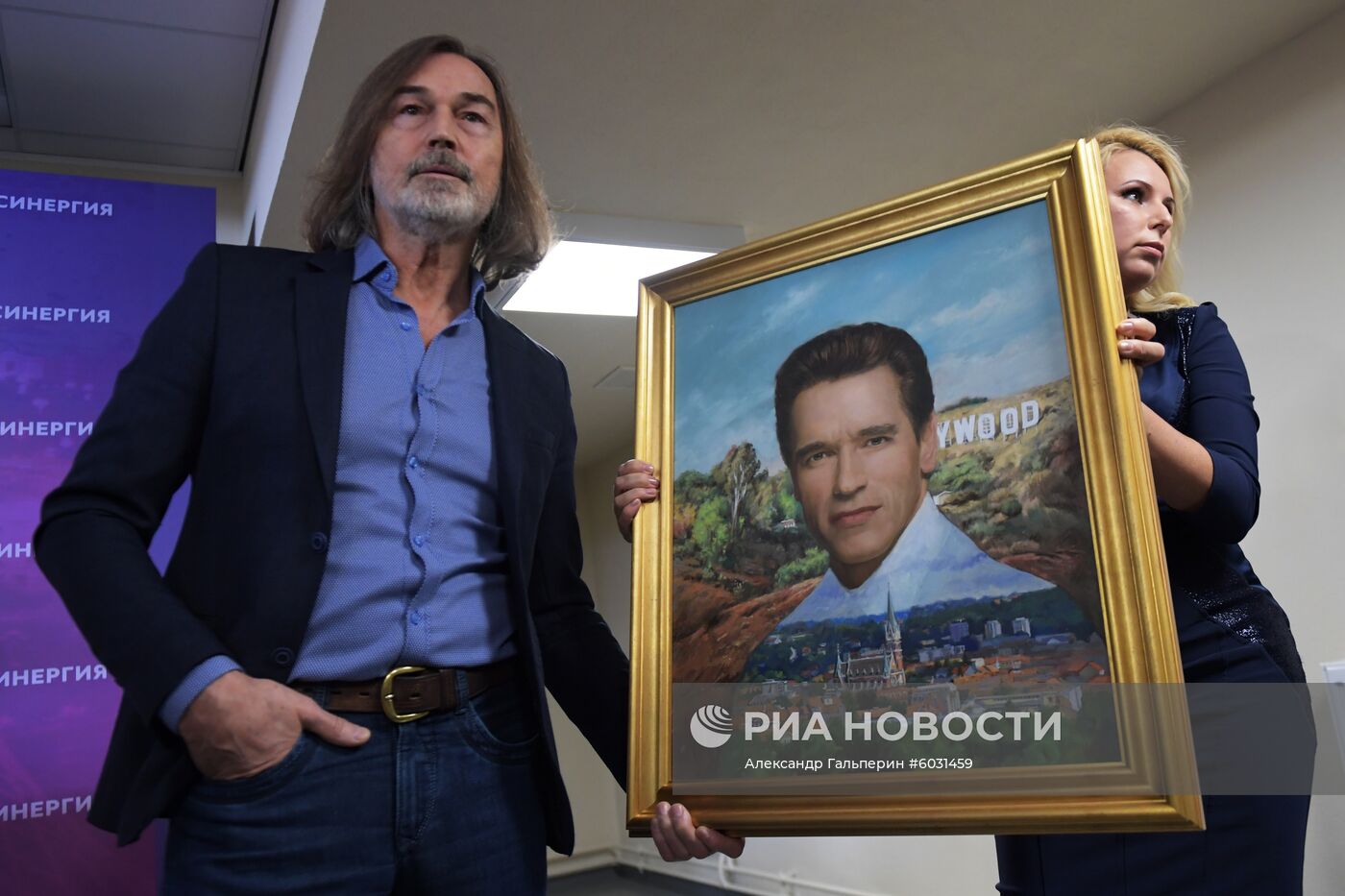 Synergy Global Forum в Санкт-Петербурге