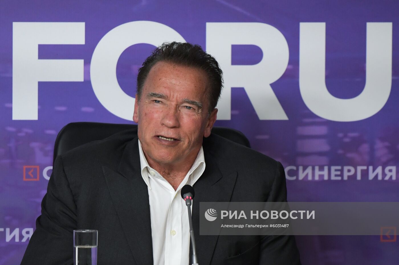 Synergy Global Forum в Санкт-Петербурге