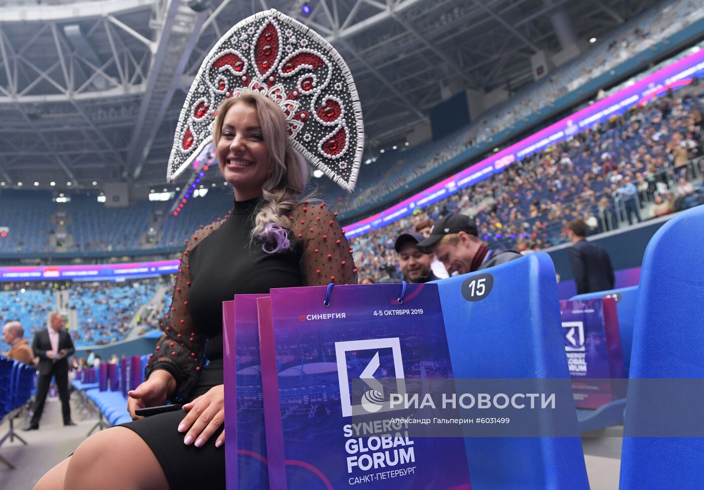 Synergy Global Forum в Санкт-Петербурге