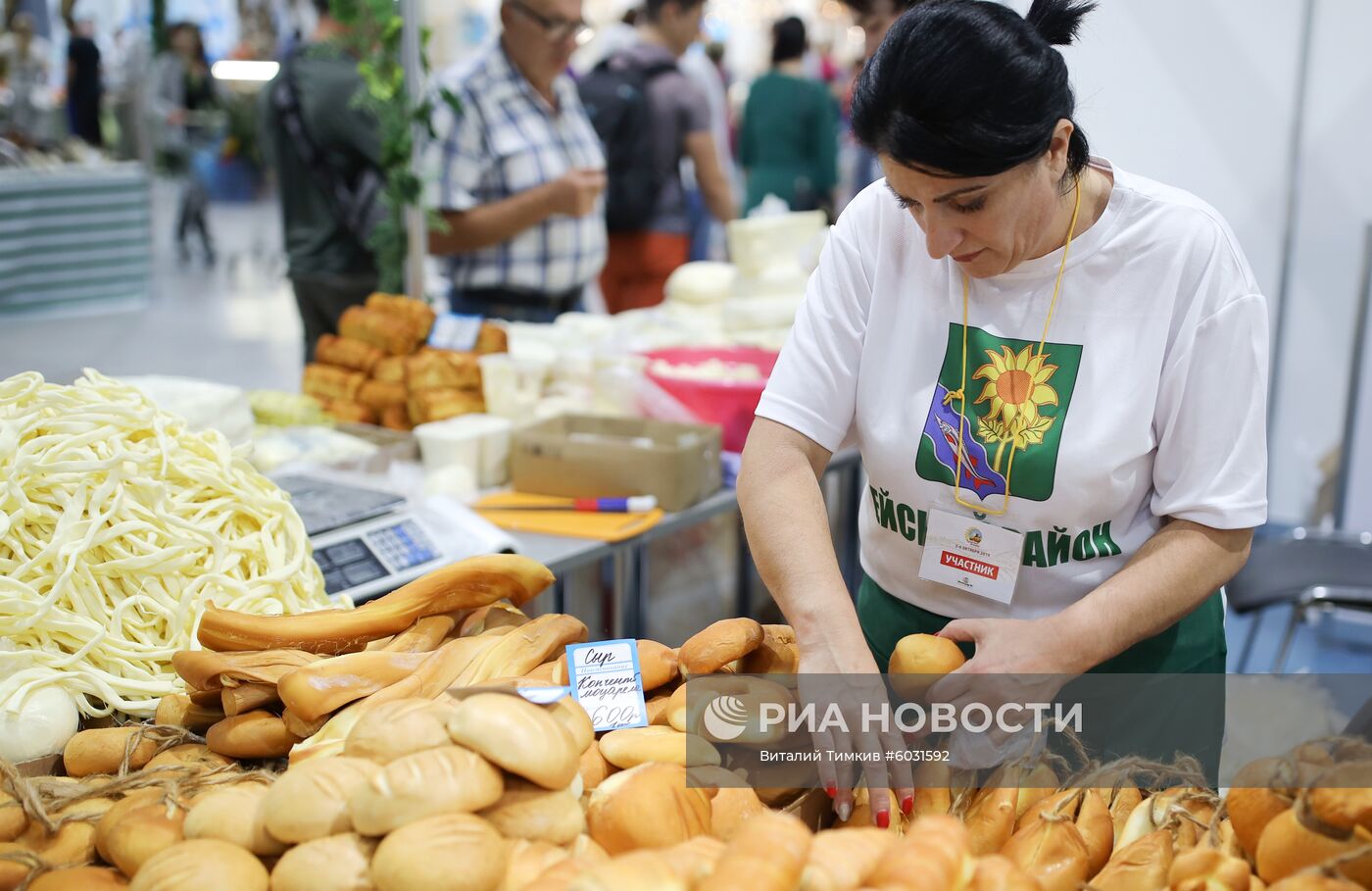 Агропромышленная выставка "Кубанская Ярмарка" 