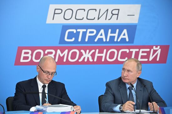 Рабочая поездка президента РФ В. Путина в Сочи