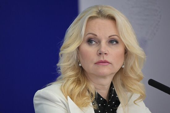 Рабочая поездка президента РФ В. Путина в Сочи