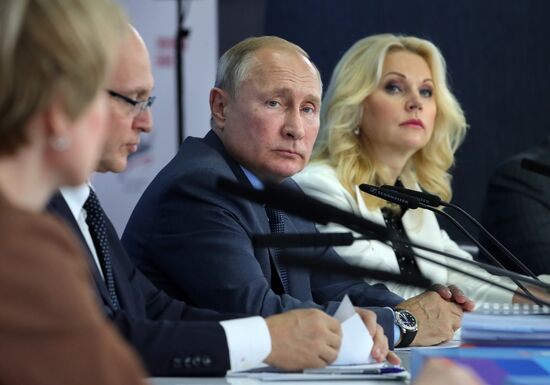 Рабочая поездка президента РФ В. Путина в Сочи