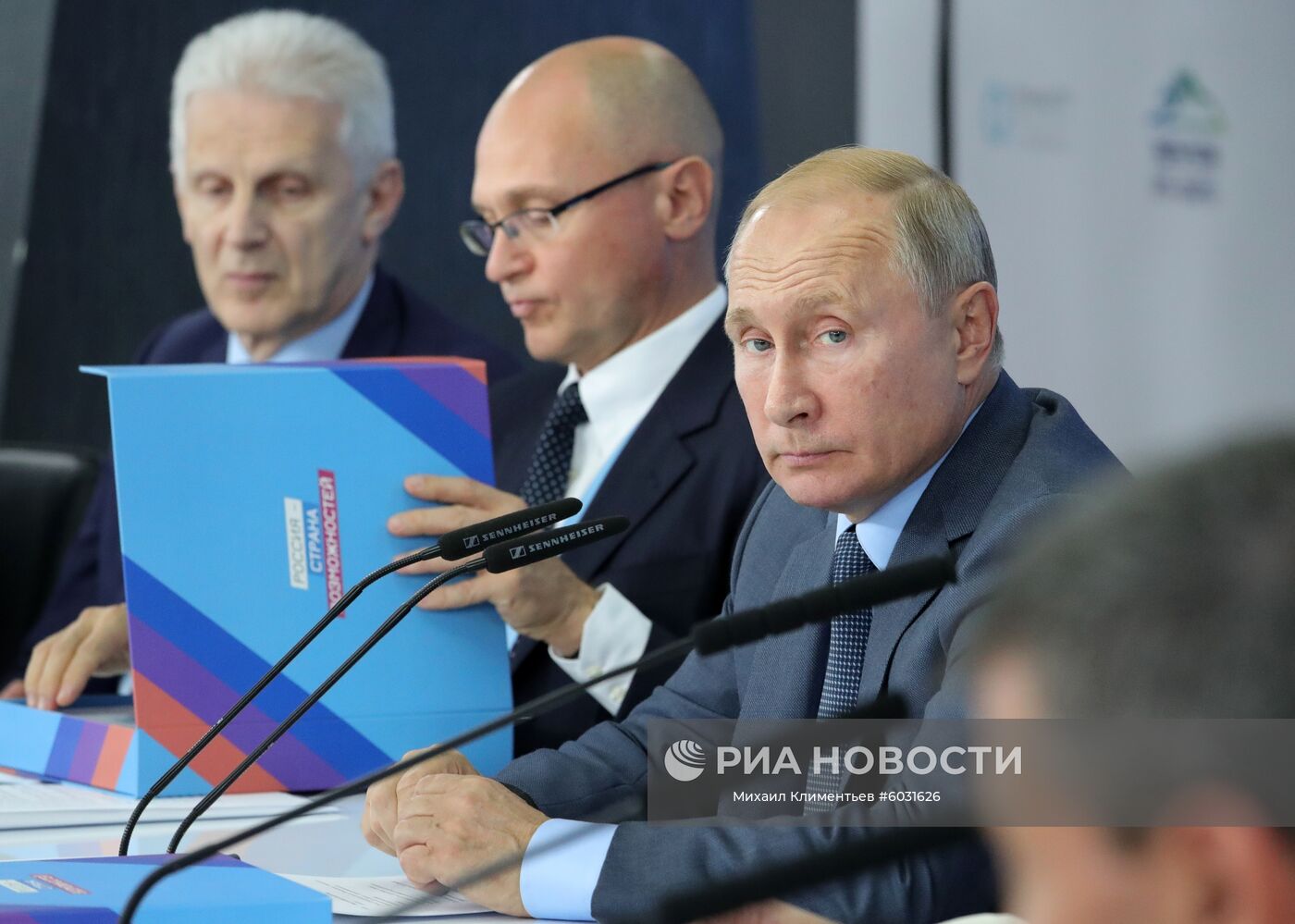 Рабочая поездка президента РФ В. Путина в Сочи
