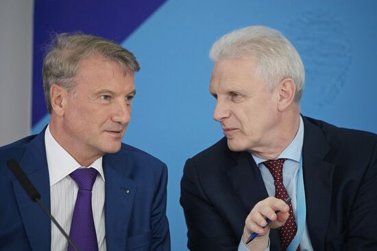 Рабочая поездка президента РФ В. Путина в Сочи