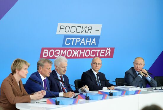 Рабочая поездка президента РФ В. Путина в Сочи