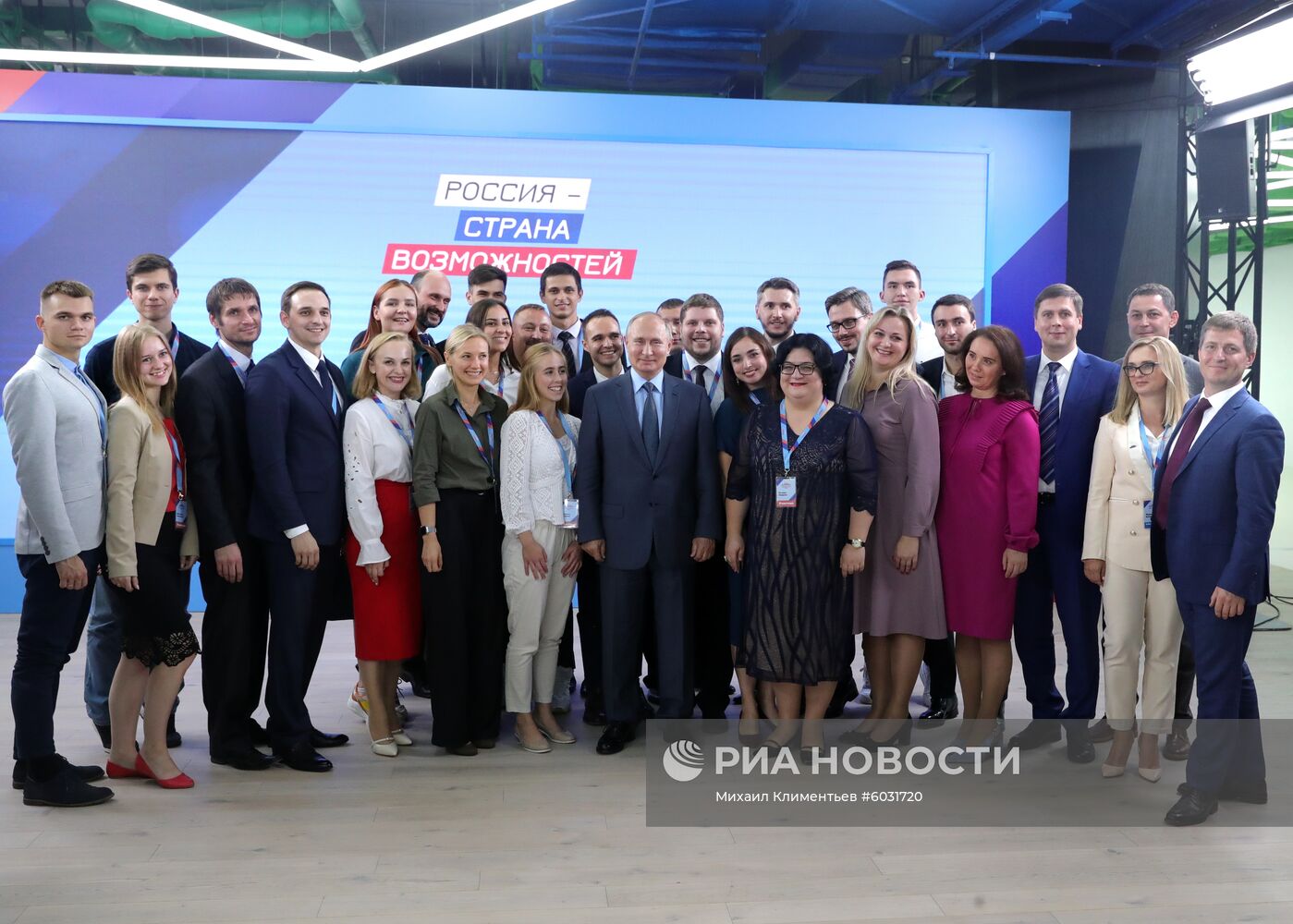 Рабочая поездка президента РФ В. Путина в Сочи