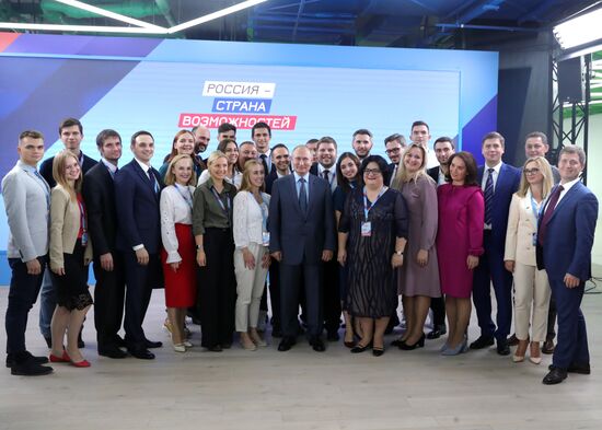 Рабочая поездка президента РФ В. Путина в Сочи