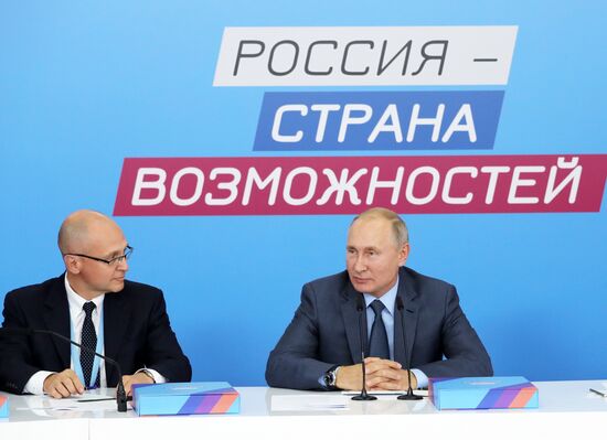 Рабочая поездка президента РФ В. Путина в Сочи