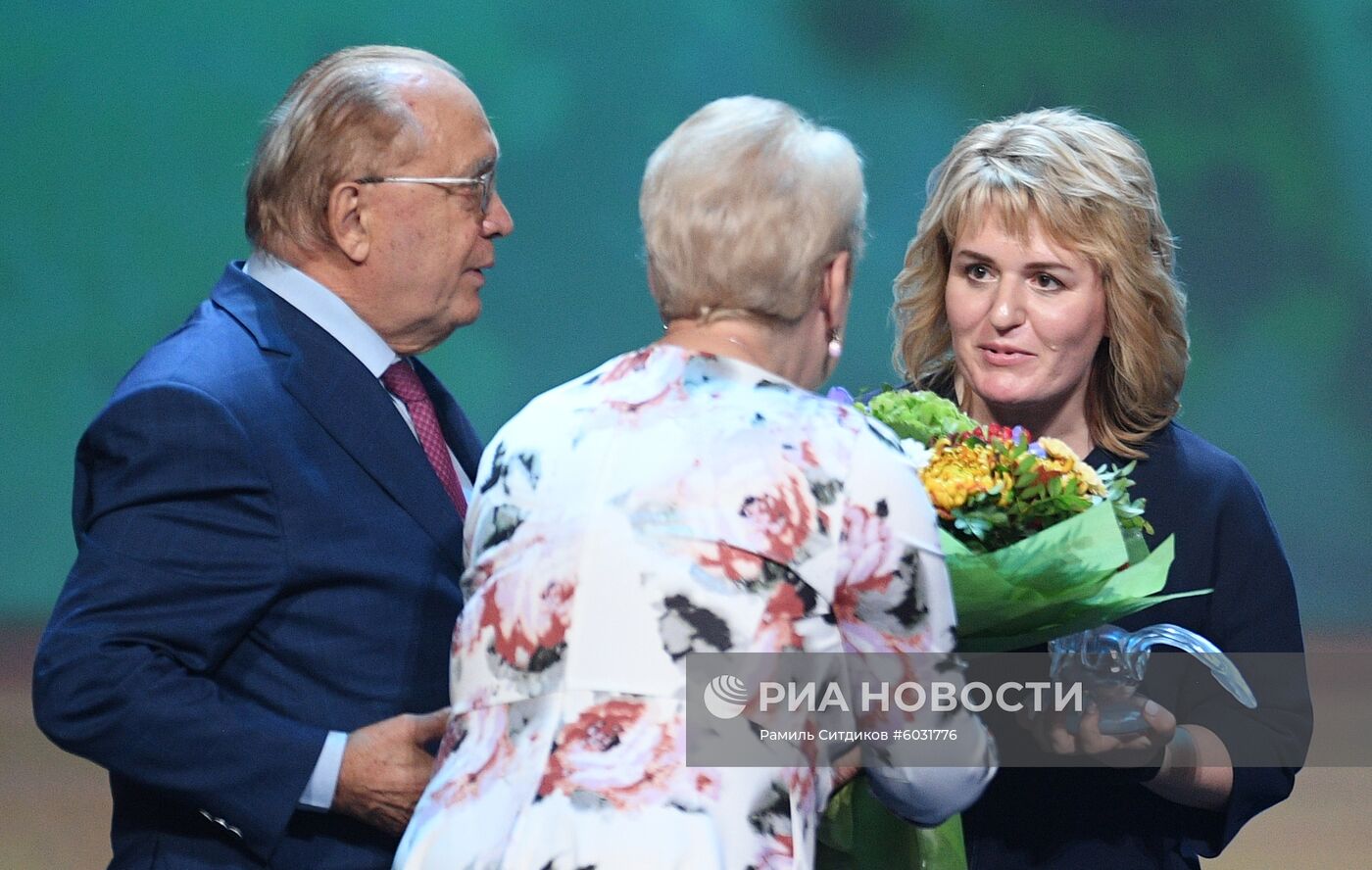 Торжественная церемония закрытия Всероссийского конкурса "Учитель года России-2019