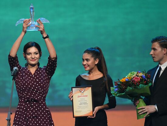 Торжественная церемония закрытия Всероссийского конкурса "Учитель года России-2019