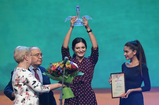 Торжественная церемония закрытия Всероссийского конкурса "Учитель года России-2019