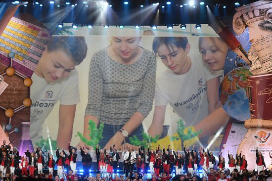 Торжественная церемония закрытия Всероссийского конкурса "Учитель года России-2019