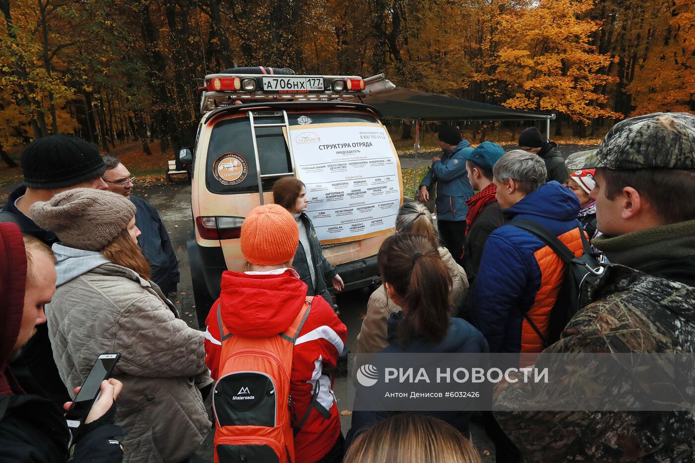 Учения добровольцев аварийно-спасательных формирований