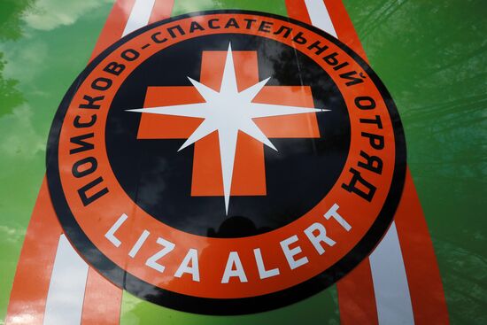 Учения добровольцев аварийно-спасательных формирований