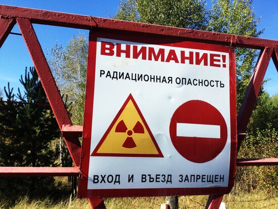 Полесский радиационно-экологический заповедник в Белоруссии