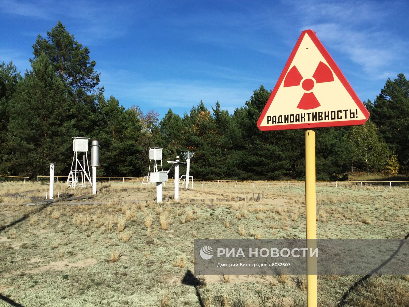 Полесский радиационно-экологический заповедник в Белоруссии