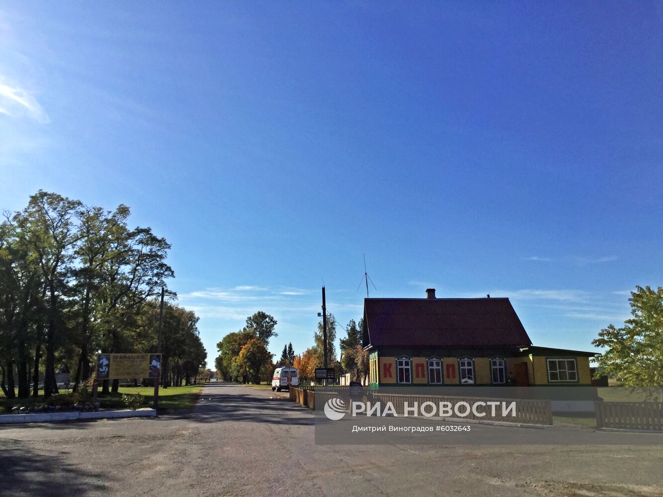 Полесский радиационно-экологический заповедник в Белоруссии