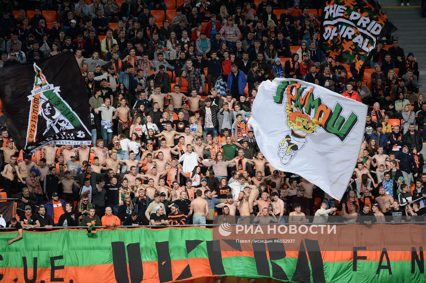 Футбол. РПЛ. Матч "Урал" - "Зенит"