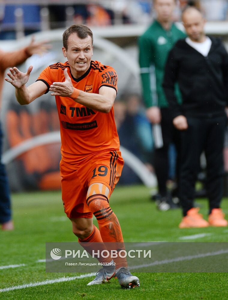 Футбол. РПЛ. Матч "Урал" - "Зенит"