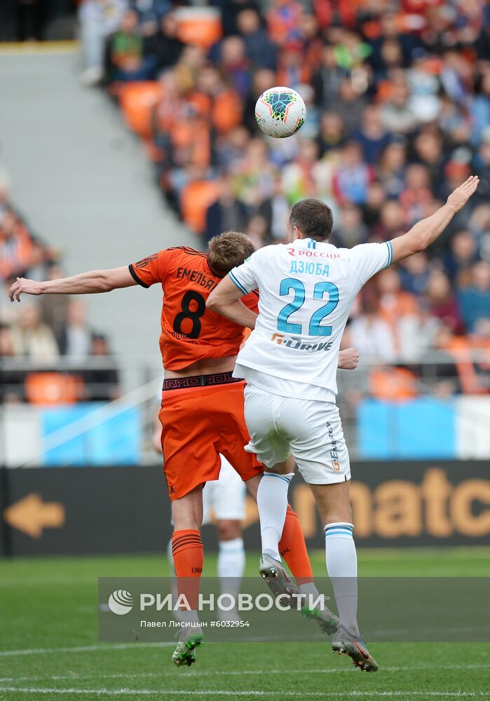 Футбол. РПЛ. Матч "Урал" - "Зенит"