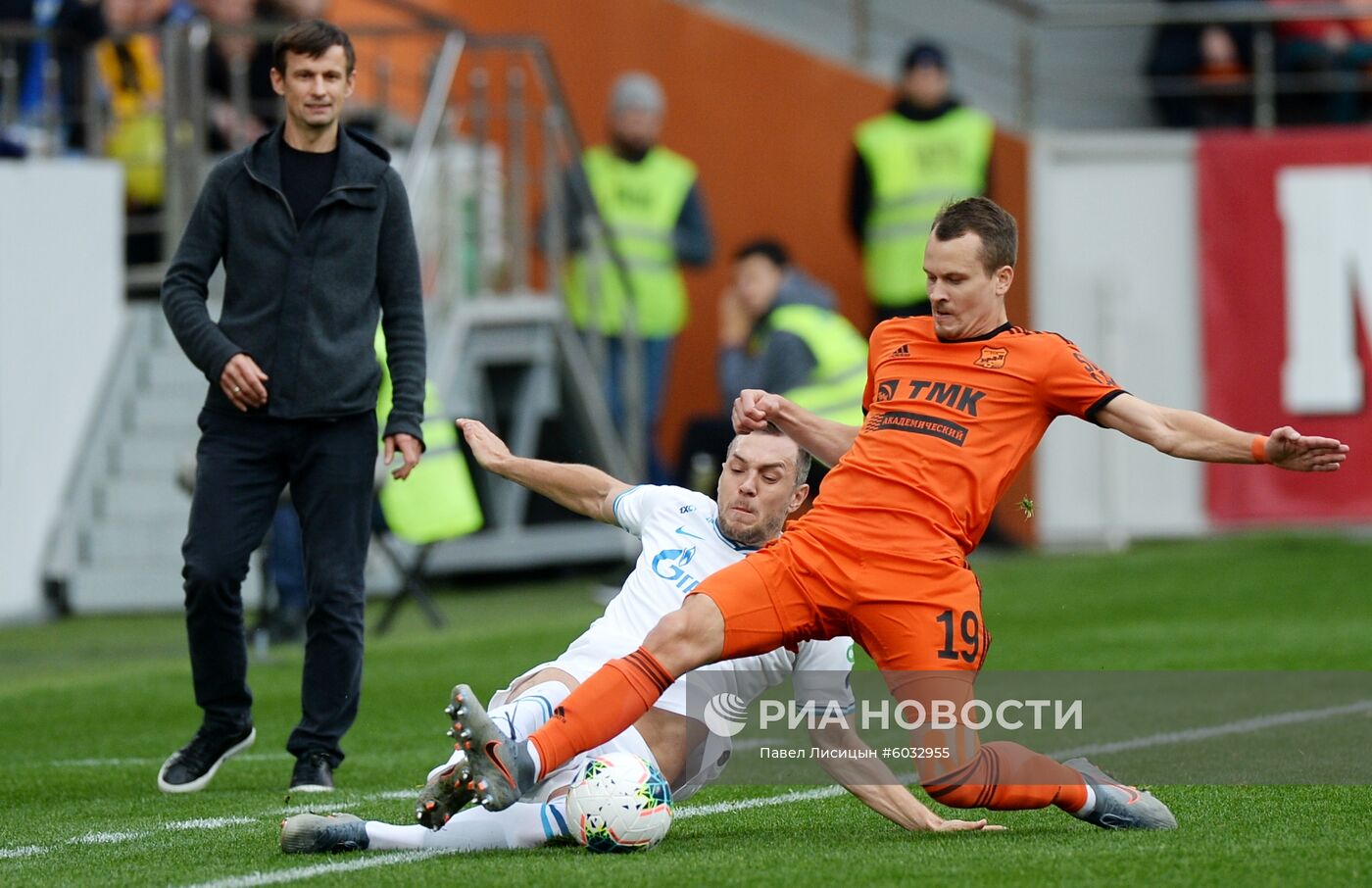 Футбол. РПЛ. Матч "Урал" - "Зенит"