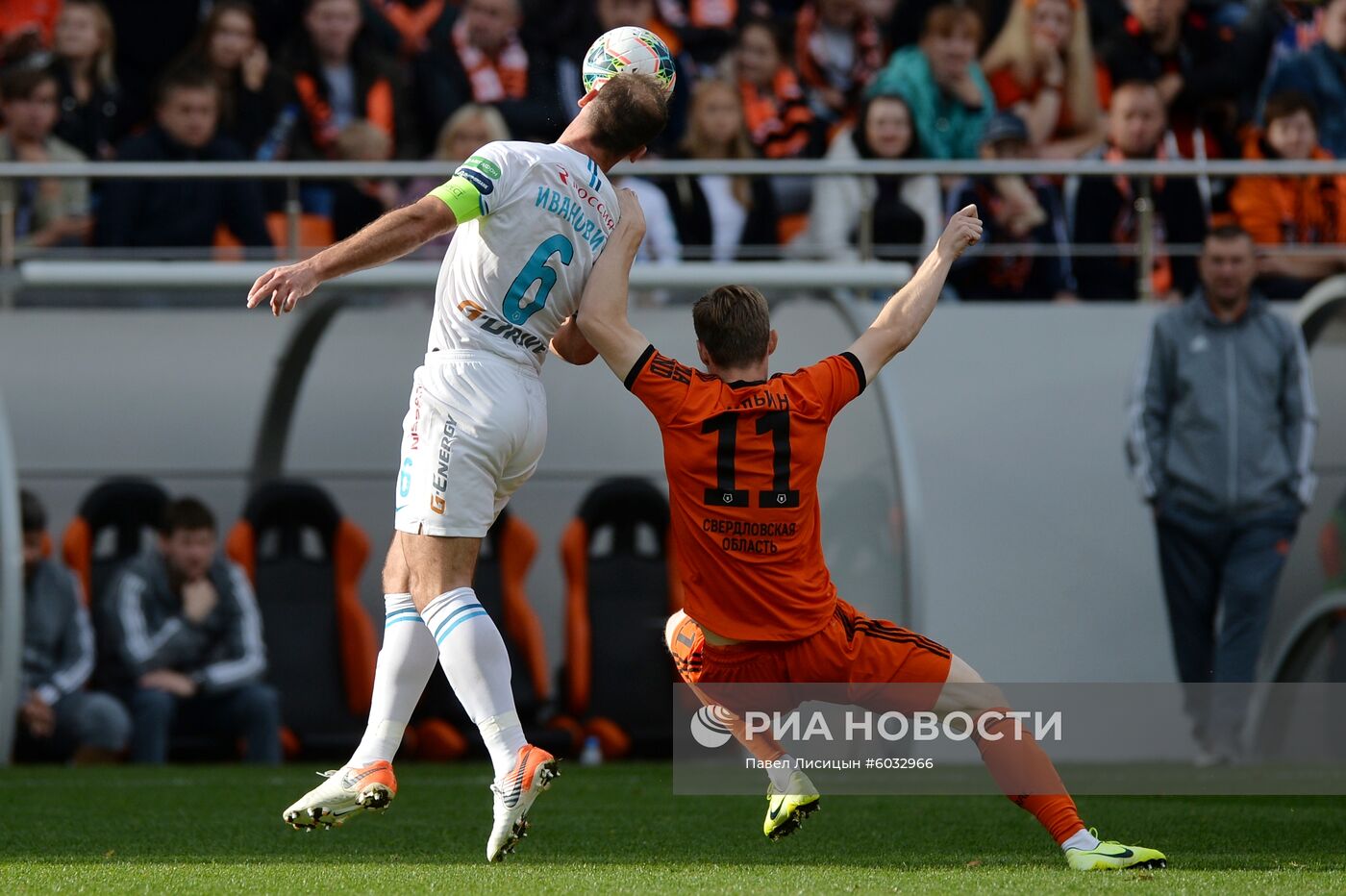 Футбол. РПЛ. Матч "Урал" - "Зенит"