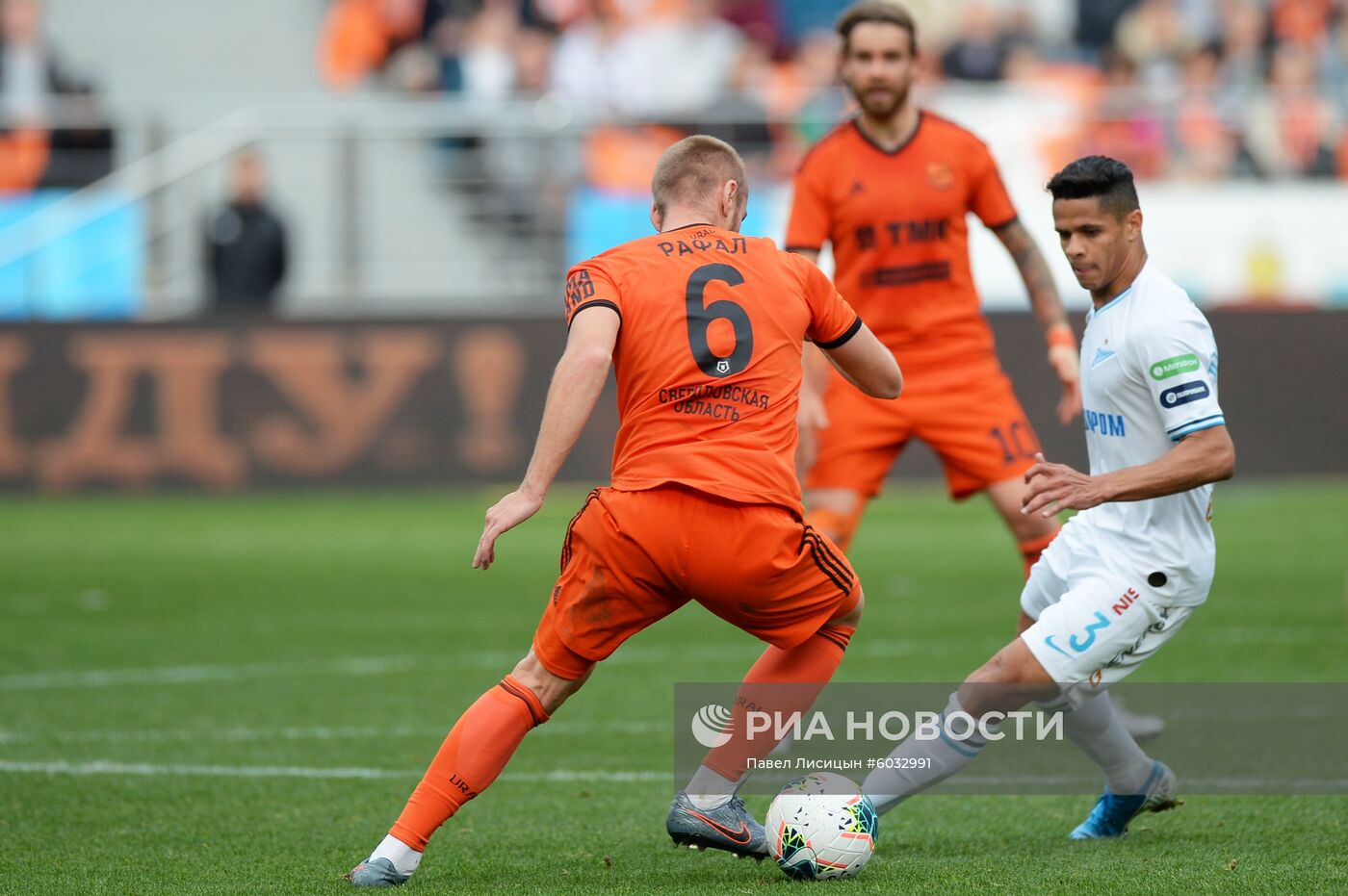 Футбол. РПЛ. Матч "Урал" - "Зенит"