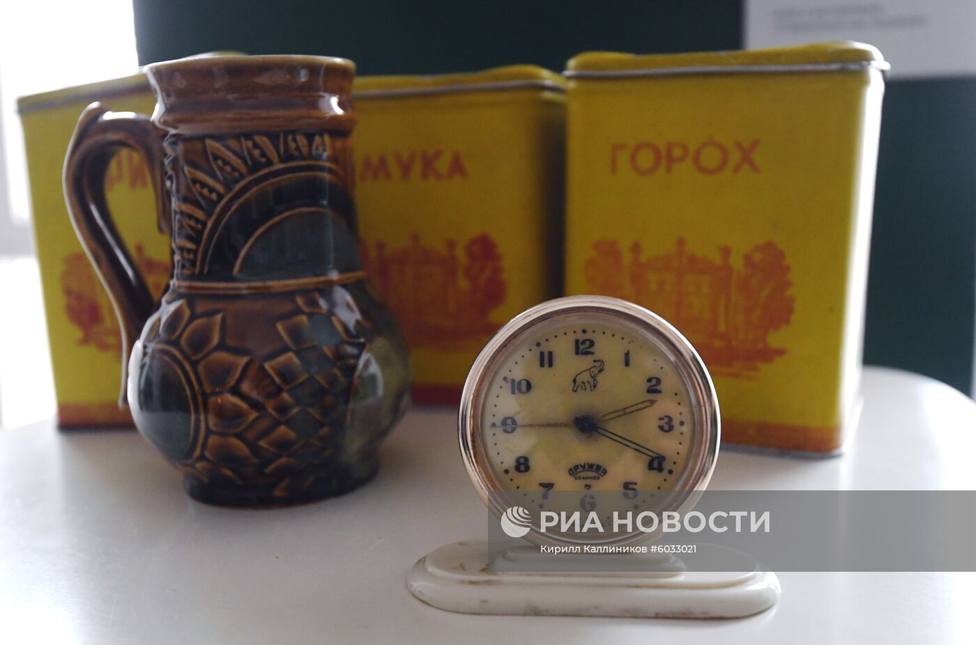 Музей "Арткоммуналка. Ерофеев и Другие" в Коломне