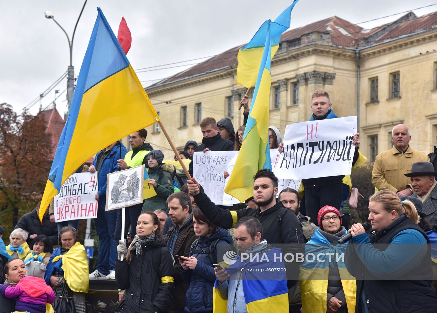 Акция националистов на Украине