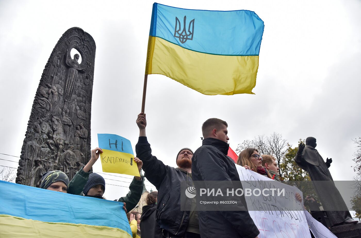 Акция националистов на Украине