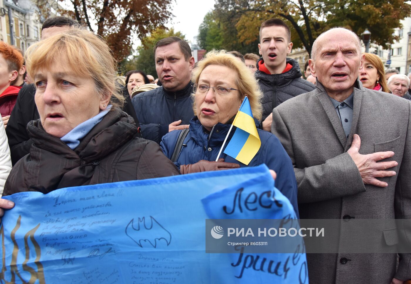 Акция националистов на Украине