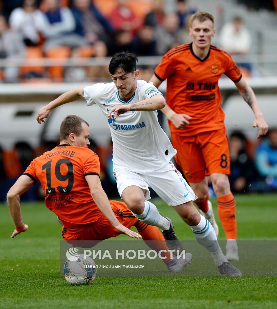 Футбол. РПЛ. Матч "Урал" - "Зенит"