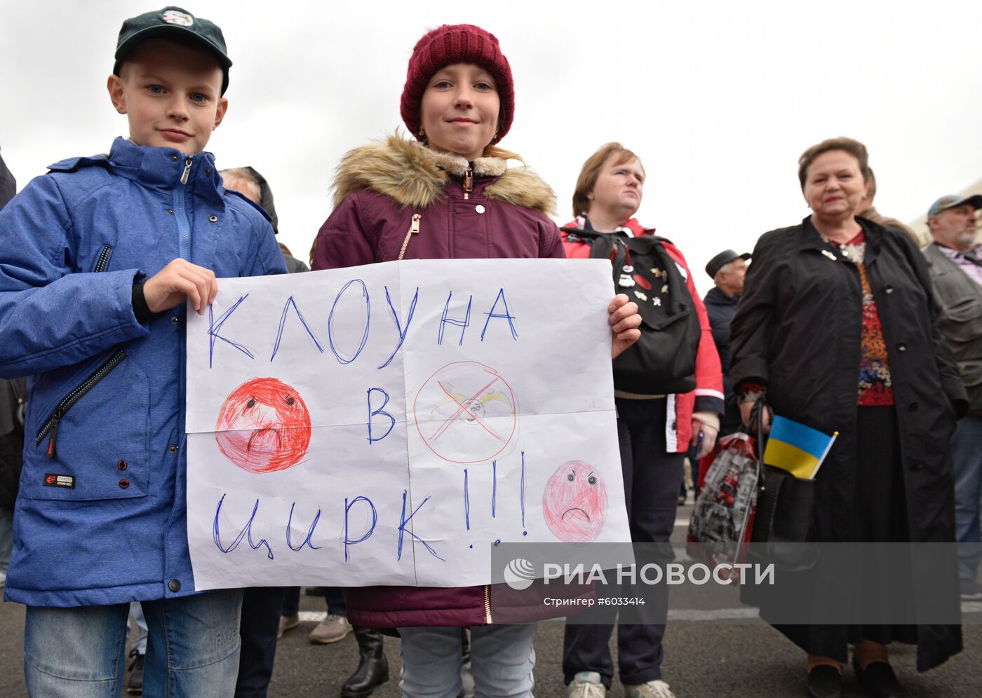 Акция националистов на Украине