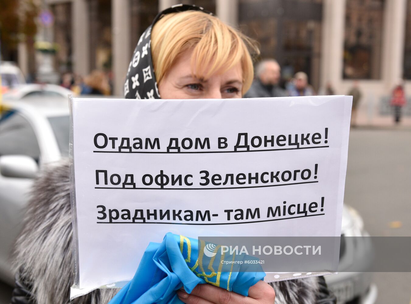 Акция националистов на Украине