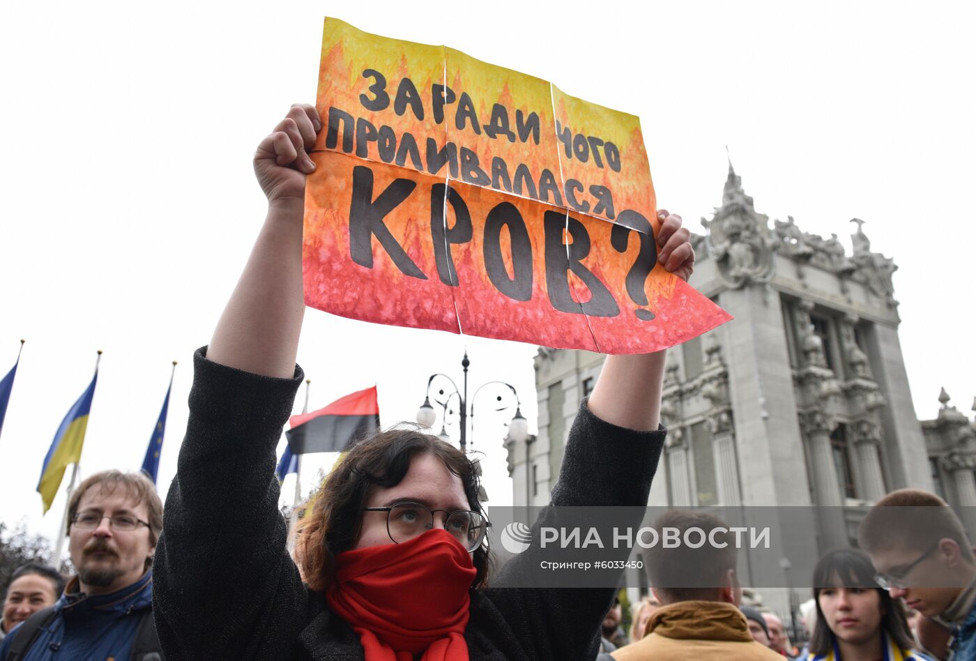 Акция националистов на Украине