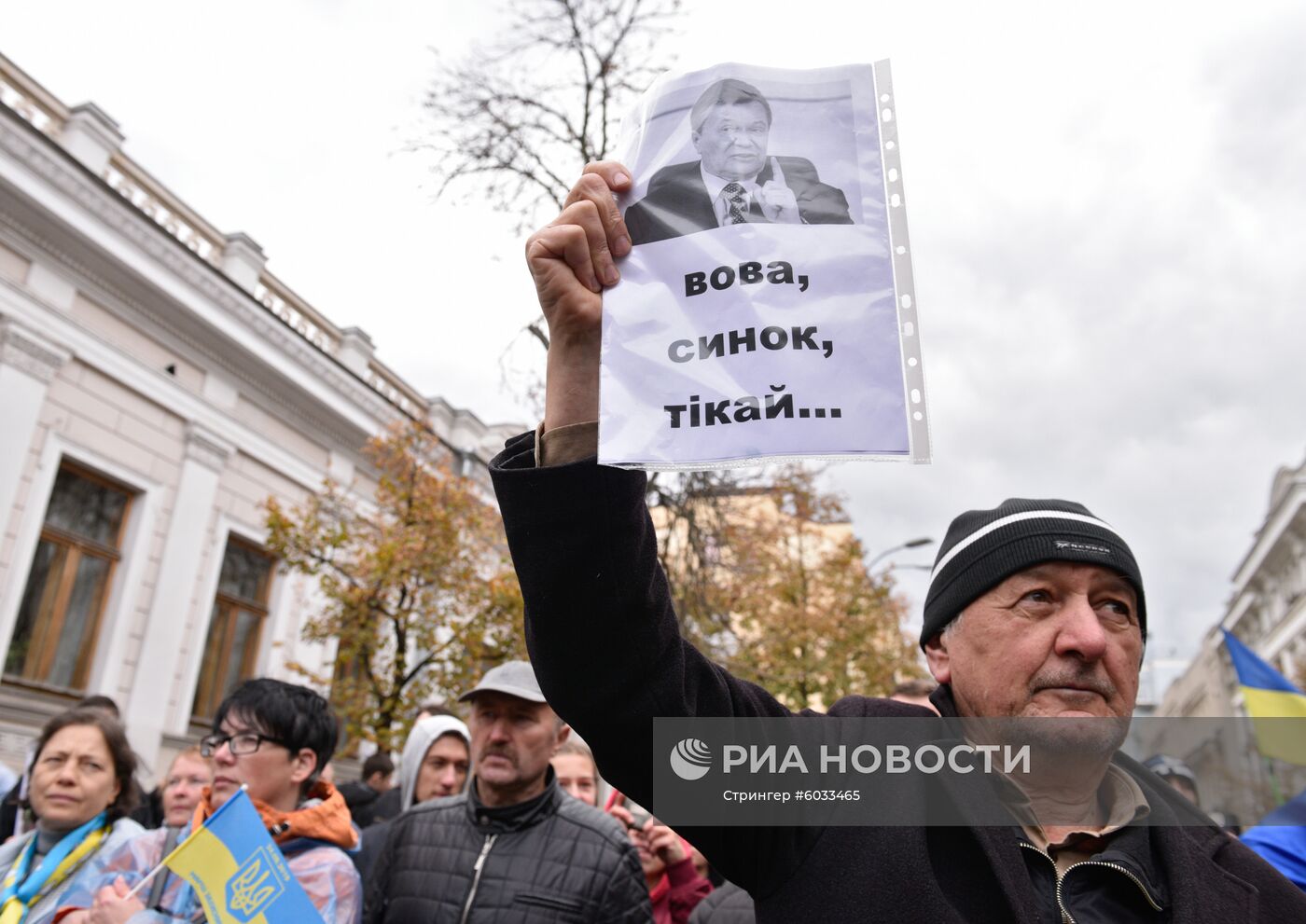 Акция националистов на Украине