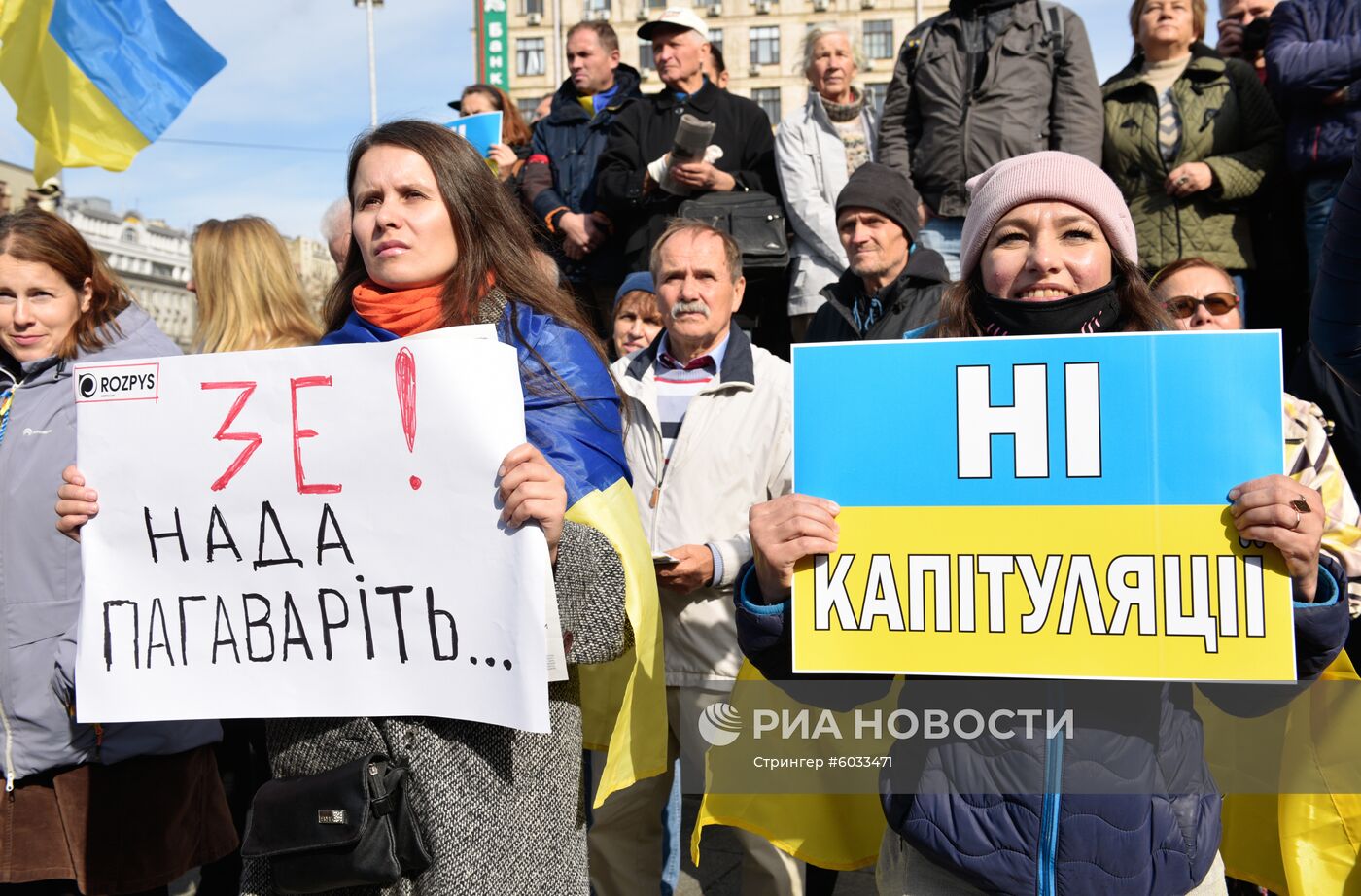 Акция националистов на Украине