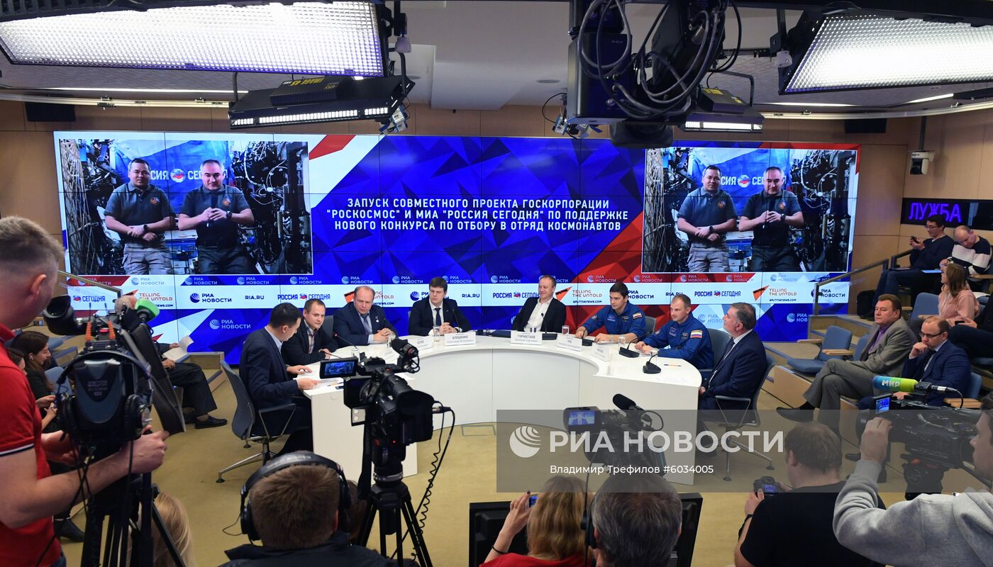 П/к о запуске совместного проекта ГК "Роскосмос" и МИА "Россия сегодня" по поддержке конкурса по отбору в отряд космонавтов