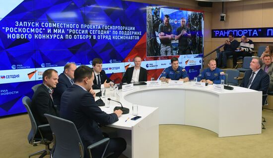 П/к о запуске совместного проекта ГК "Роскосмос" и МИА "Россия сегодня" по поддержке конкурса по отбору в отряд космонавтов
