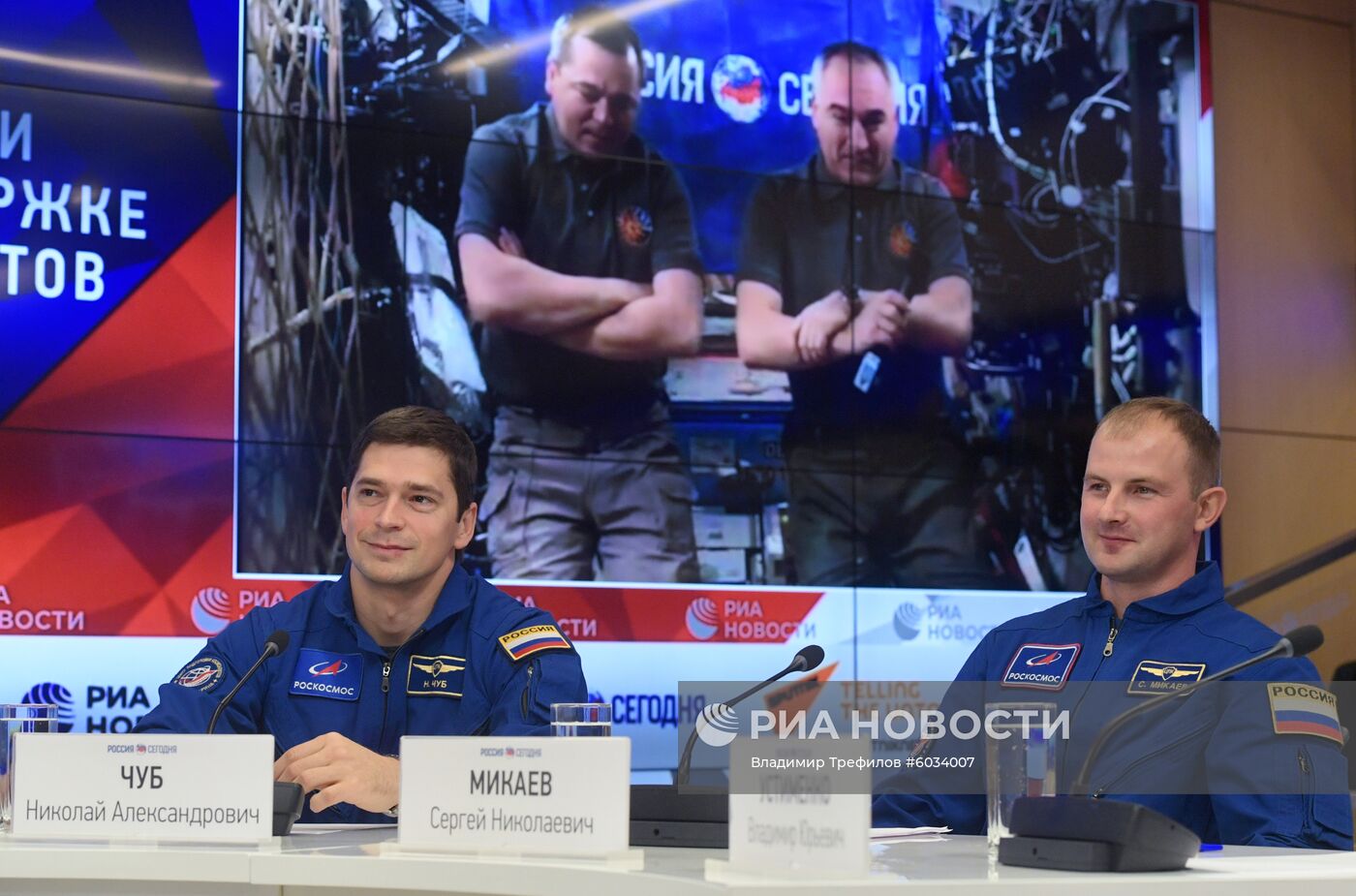 П/к о запуске совместного проекта ГК "Роскосмос" и МИА "Россия сегодня" по поддержке конкурса по отбору в отряд космонавтов