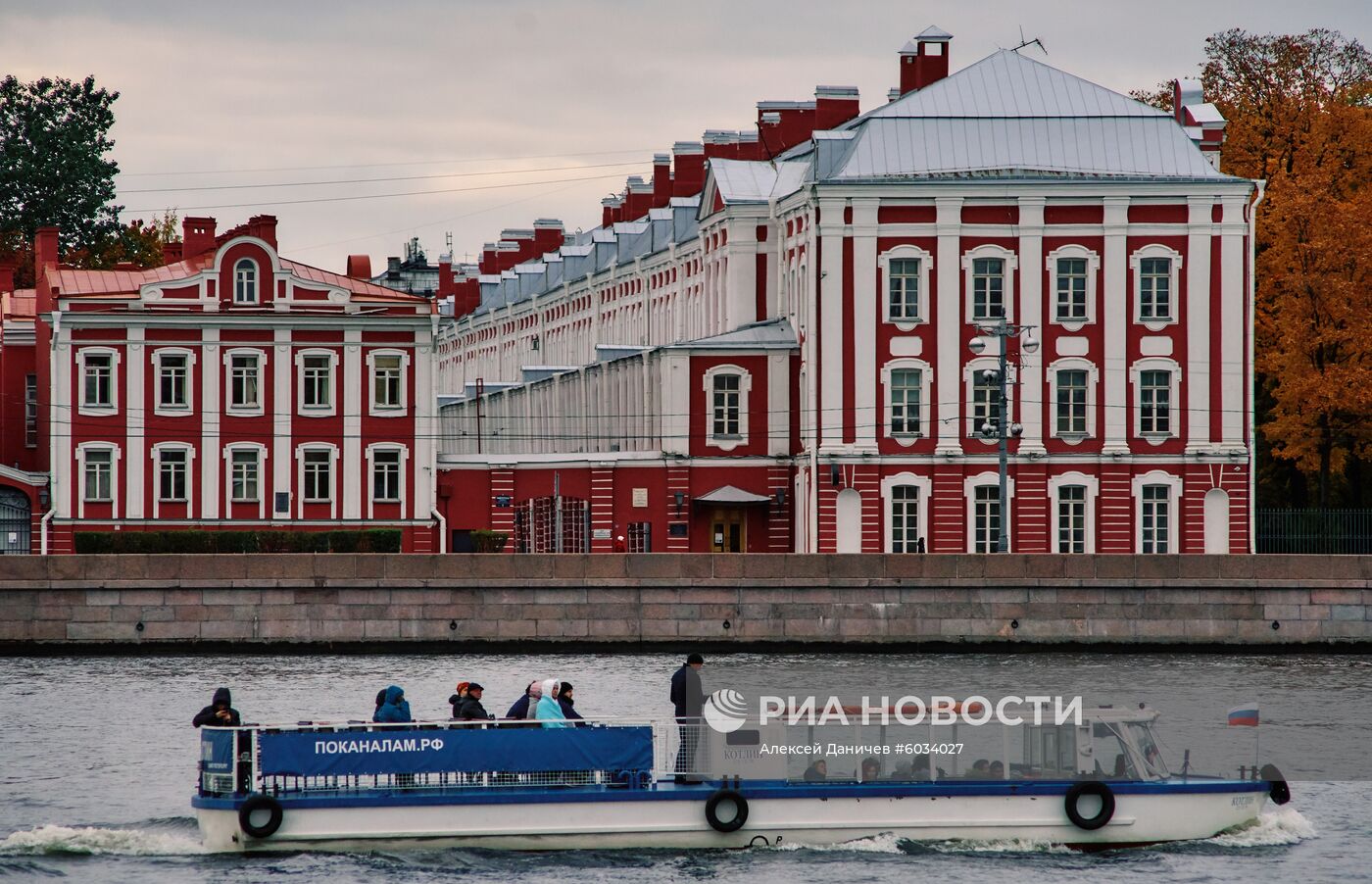 Санкт-Петербургский государственный университет