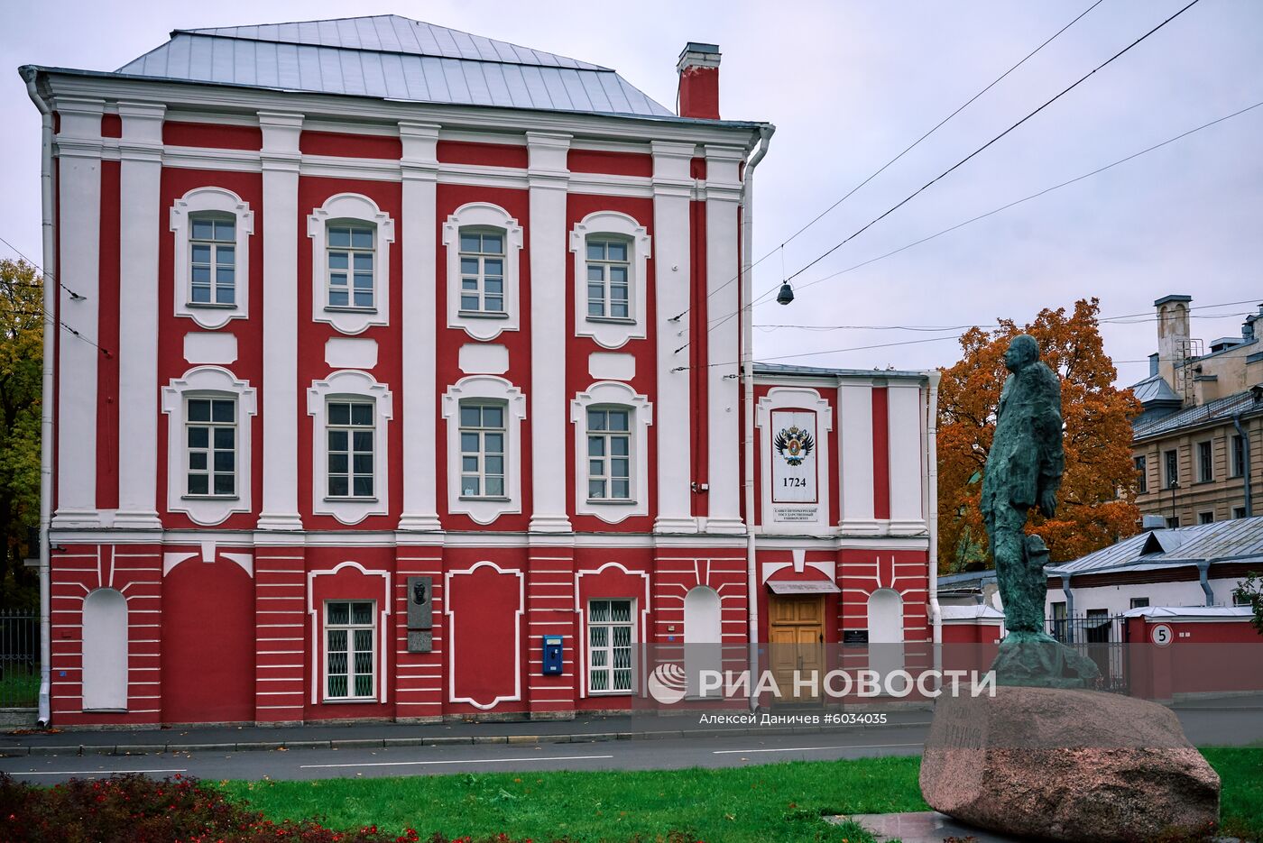 Санкт-Петербургский государственный университет